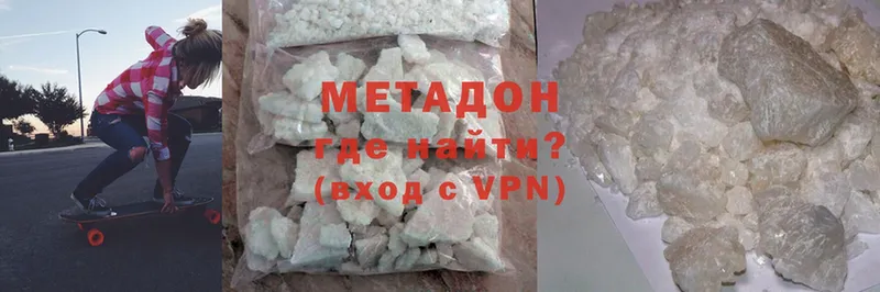 Как найти наркотики Покровск Cocaine  Мефедрон  Гашиш  Alpha-PVP  Канабис 