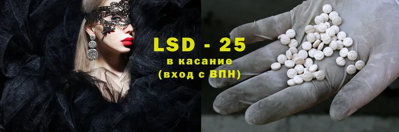 ОМГ ОМГ ссылка  Покровск  LSD-25 экстази кислота 