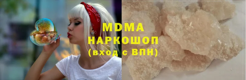 MDMA crystal  купить   Покровск 